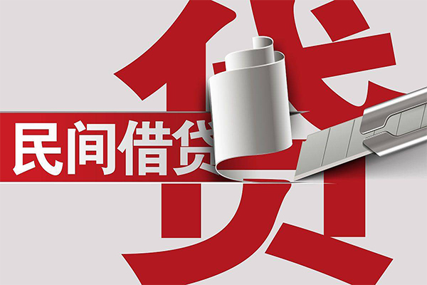 苏州09民间借贷无抵押-苏州09私借空放短借-苏州09私人小额贷款