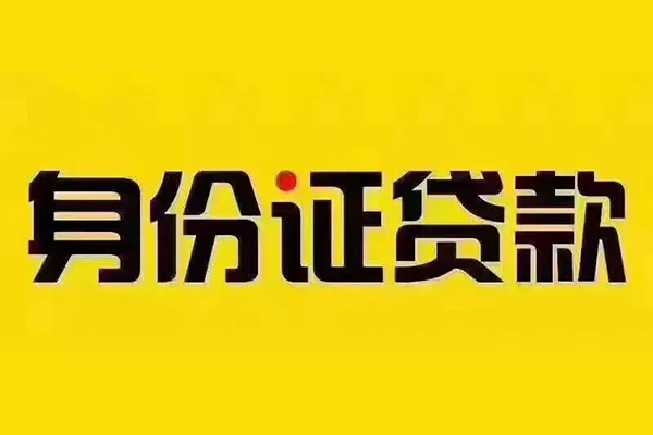 苏州09小额贷款贷款-苏州09私人空放-苏州09私人短借