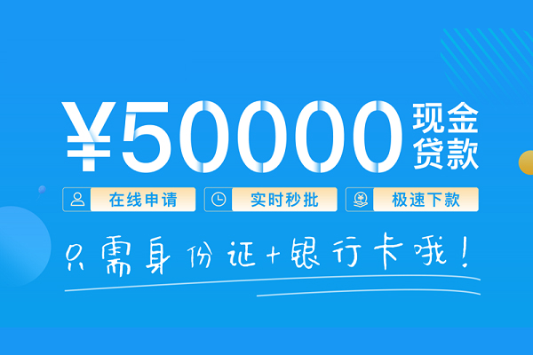 苏州09个人借贷款-苏州09信用贷款网-苏州09无抵押信用贷款