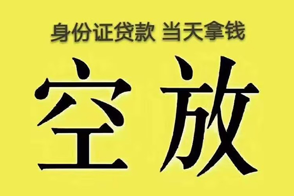 苏州09大额短借-苏州09哪里有小额贷款-苏州09个人小额贷款