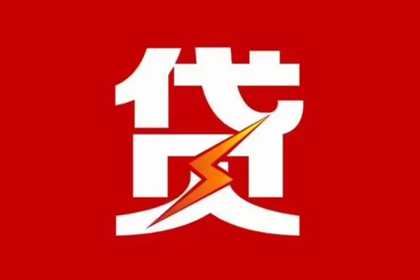 苏州09身份证怎么贷款