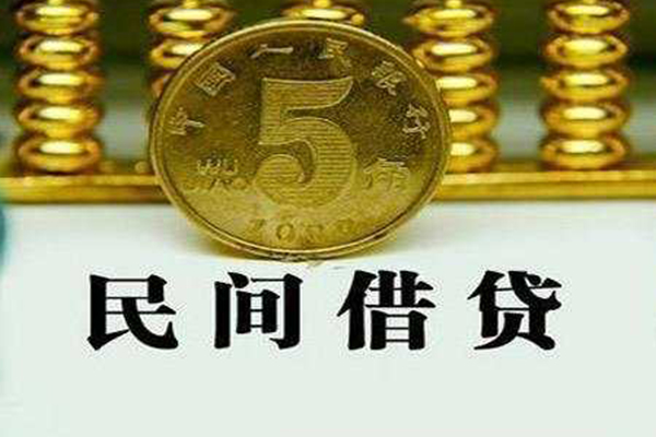 苏州09私人空放二次私借-苏州09个人借钱怎么收费-苏州09个人贷款额