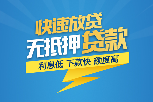 苏州09私借上门放款