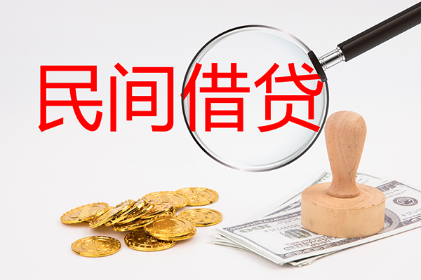 苏州09个人私借-苏州09贷款只要身份证贷款-苏州09网上小额贷款