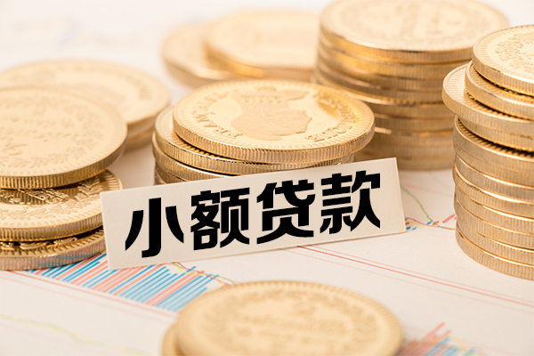 苏州09小额空放-苏州09哪里可以信用贷款-苏州09私人借钱