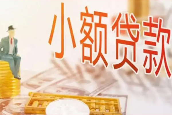 苏州09私人身份证借私借-苏州09个人上门小额贷款-苏州09短借公证