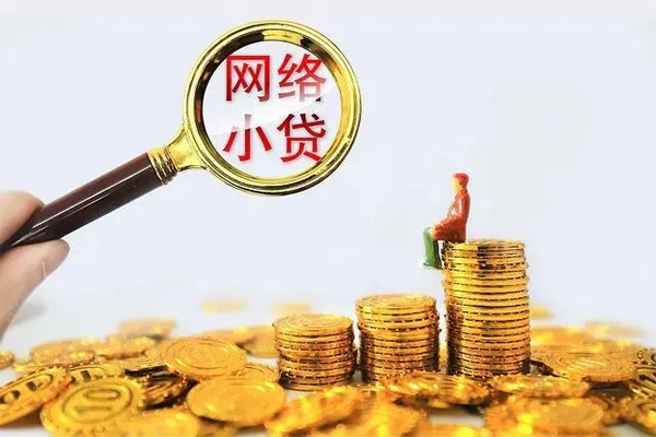 苏州09哪里可以民间借贷-苏州09私人身份证借私借-苏州09哪里有小额贷款