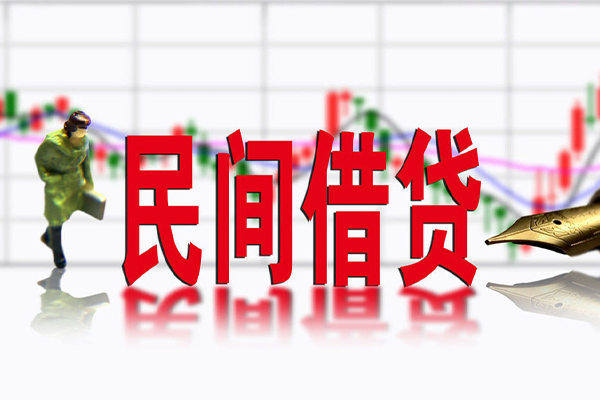 苏州09个人借贷私借-苏州09哪里可以小额贷款-苏州09私人身份证贷款