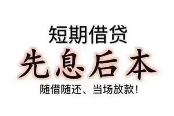 苏州09个人信用贷款-苏州09空放借款-苏州09短拆短借