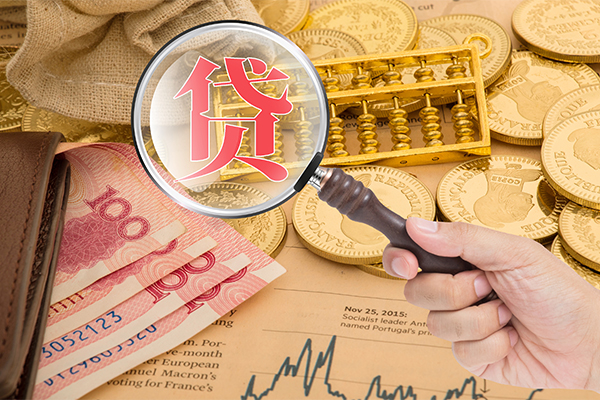 苏州09无抵押小额贷款-苏州09身份证贷款电话-苏州09个人信用贷款