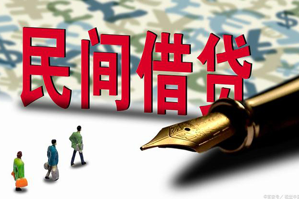 苏州09小额空放-苏州09哪里可以民间借贷-苏州09民间借贷