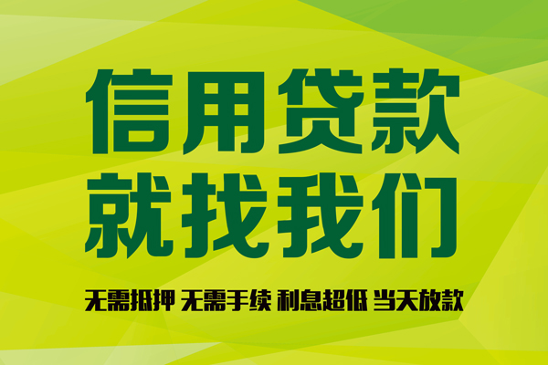 苏州09短借短拆-苏州09私人短借-苏州09小额空放