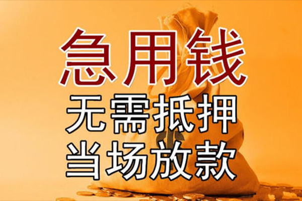 苏州09民间私人借贷