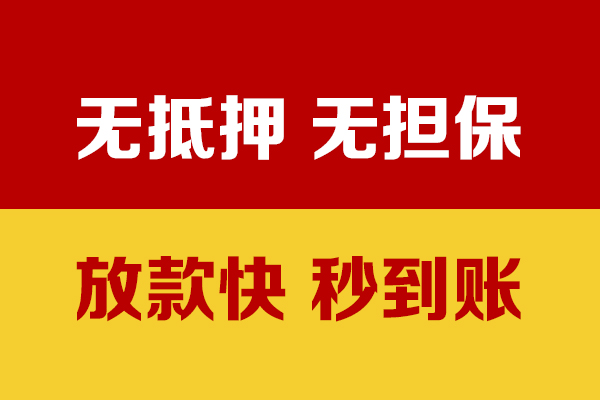 苏州09个人私借