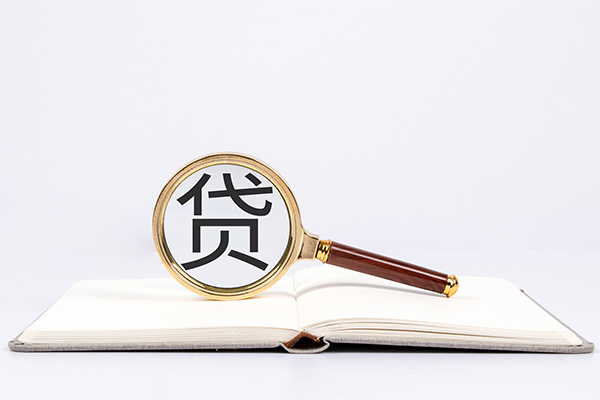 苏州09快速小额贷款