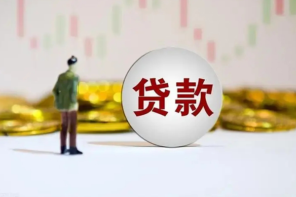 苏州09个人贷款小额贷款-苏州09私借户不考察-苏州09借贷私人
