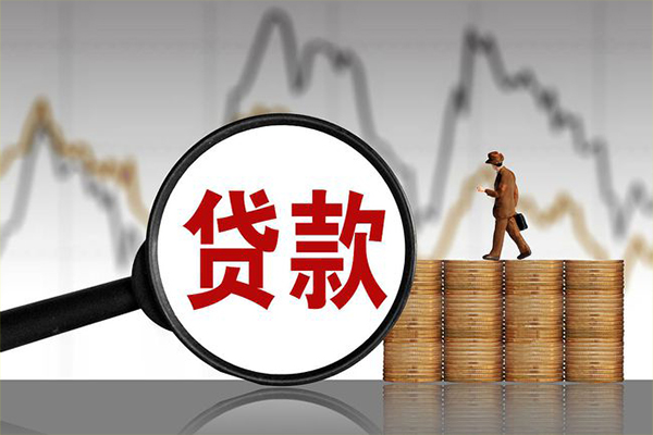 苏州09小额贷款当天放款-苏州09身份证办理贷款-苏州09本地身份证贷款