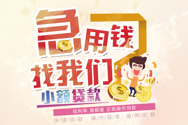 苏州09私借空放免费上门