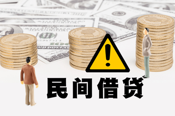 苏州09哪里有民间借贷