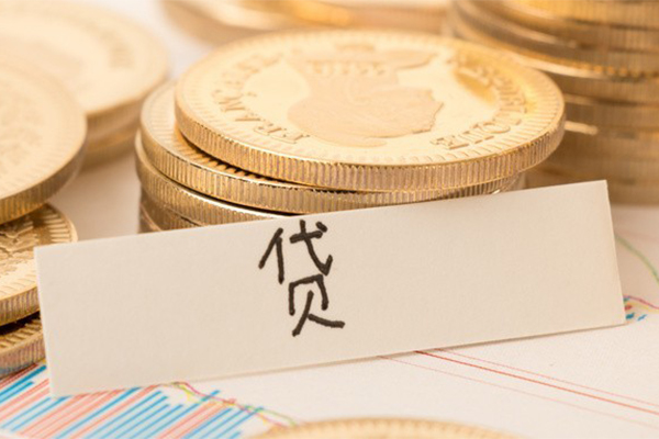 苏州09地区公积金信用贷款