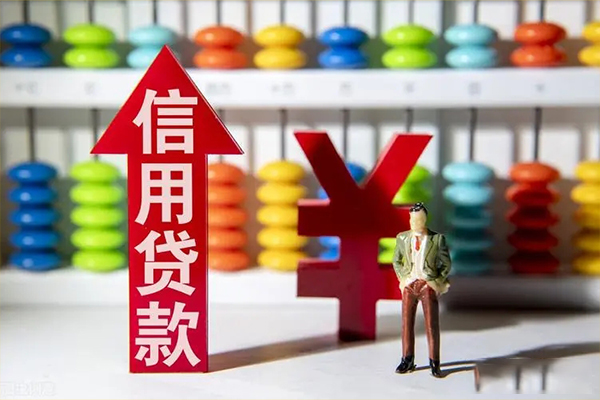苏州09私借短借-苏州09信用贷款办理-苏州09小额无抵押贷款