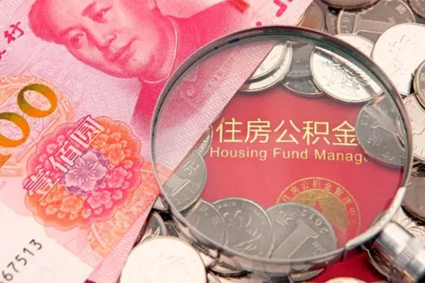 苏州09抵押身份证贷款