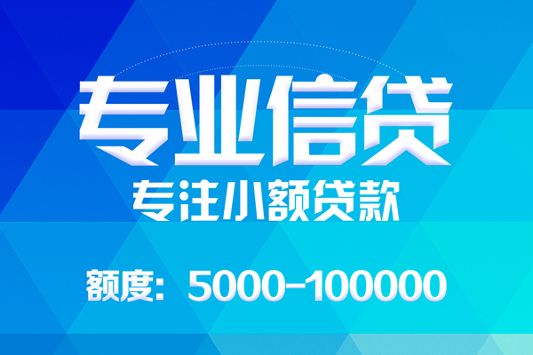 苏州09私人身份证借私借-苏州09短借私借空放-苏州09靠谱个人借钱