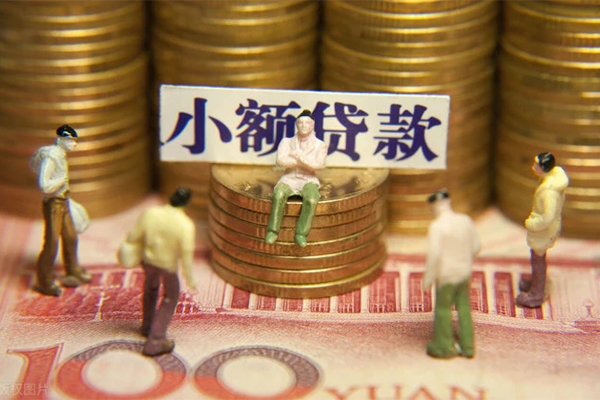 苏州09民间短借-苏州09信用贷款-苏州09哪里可以信用贷款