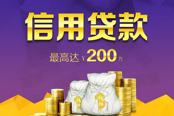 苏州09哪里可以民间借贷-苏州09私人借贷私借-苏州09民间短借