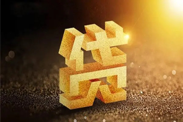 苏州09无抵押信用贷款-苏州09贷私借-苏州09靠谱个人借钱