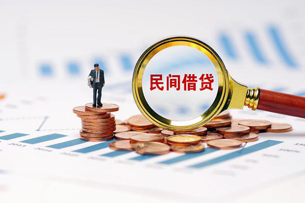 苏州09小额贷款官网-苏州09短借急用钱-苏州09身份证贷款分期