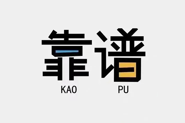 苏州09信用贷款哪家好