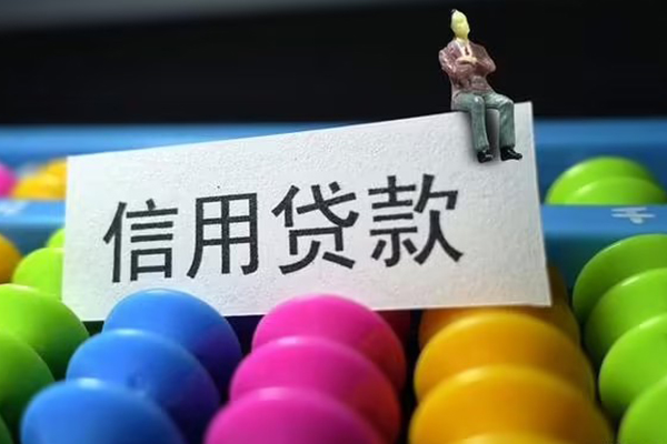 苏州09身份证线下贷款-苏州09小额贷款不查征信-苏州09私人身份证借私借
