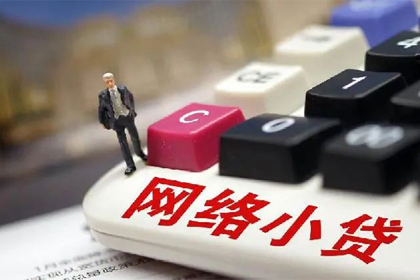 苏州09短借急用钱-苏州09哪有短借-苏州09短期空放小额贷款